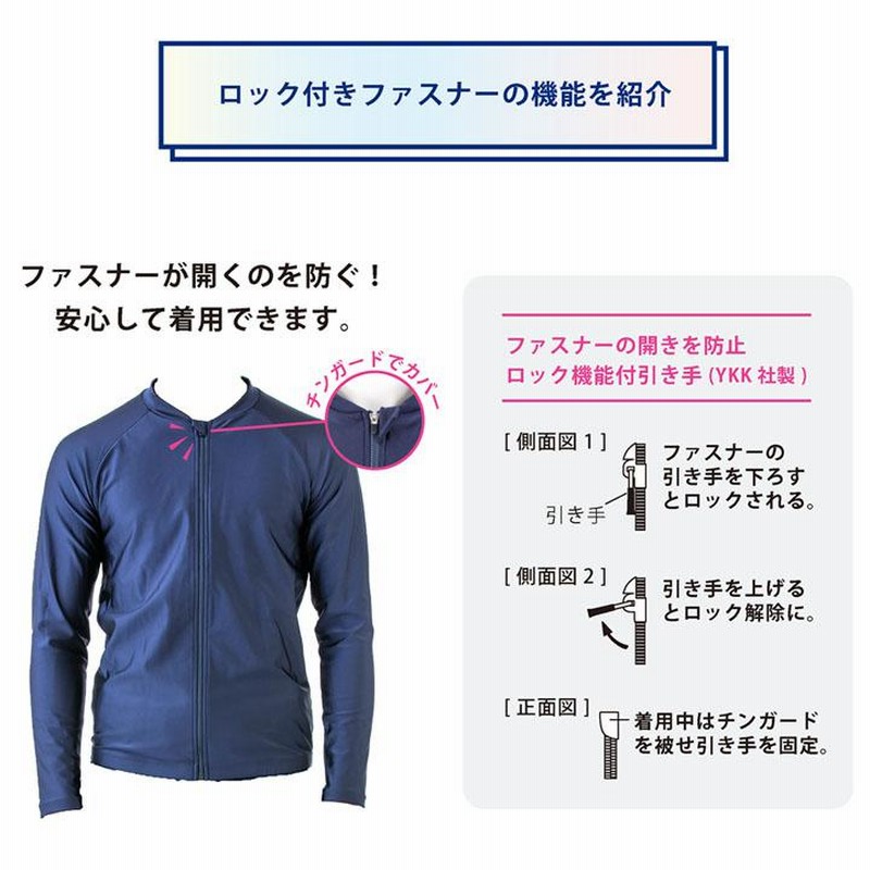 スクール水着 男の子 女の子 S-LL ジェンダーレス対応 フット