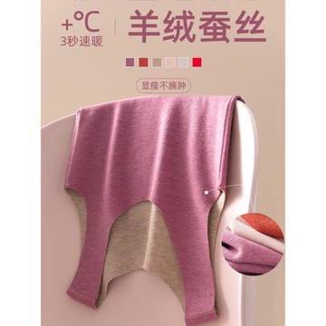 秋冬新款德絨背心女羊絨蠶絲保暖背心無痕發熱內搭磨毛內衣女