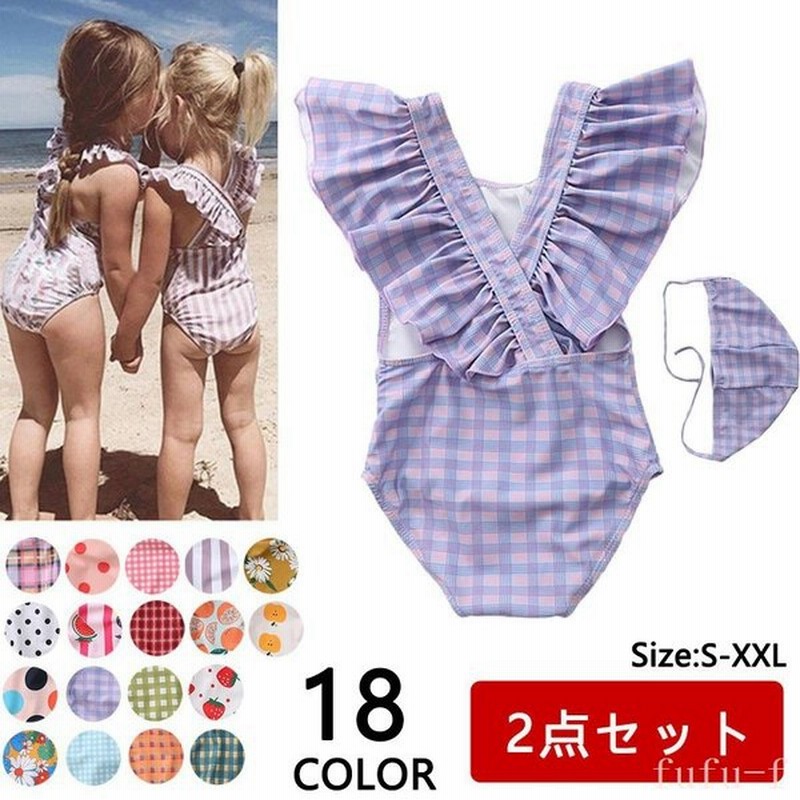キッズ水着女の子子供水着ガールズ水着子供服2点セット水遊びセパレートベビースイミングかわいい小学校幼稚園保育園プール海 通販 Lineポイント最大0 5 Get Lineショッピング