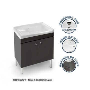 LOMOS 60CM瓷盆洗衣槽 發泡板櫥櫃型