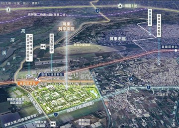 屏東高鐵區段徵收地 大坪數陸續釋出開始佈局G｜屏東縣屏東市正安段
