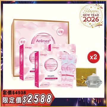 【駿馬迎春】要我發發禮盒｜膠原蛋白15入盒*3+轉肌霜10g*2+膠原蛋白限定禮盒