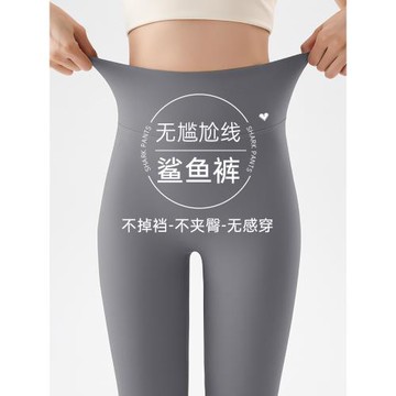 冰絲防曬鯊魚褲女外穿春夏季薄款收腹提臀打底褲高腰瑜伽芭比褲