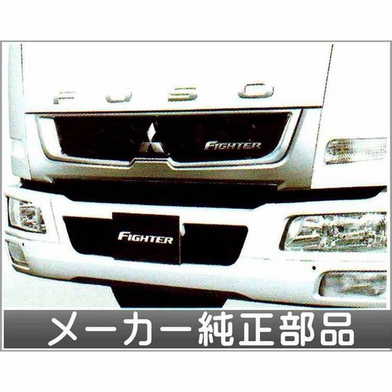 最大72％オフ！ 三菱 ふそう ベストワン ファイター Ｈ17年10月〜 ABS