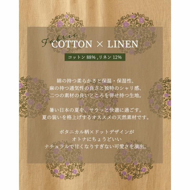 アウター ジャケット Aラインの花柄ワンピースです。生地はコットン