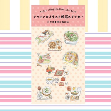 手繪插畫風    日本美味料理水晶貼紙