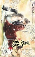 晨曦（下冊）[二手書_良好]