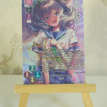【動漫周邊】免運 非官方 海豹社 甜蜜女友 咲來 折彩金籤閃卡 代卡 88*63MM尺寸 折光彩閃