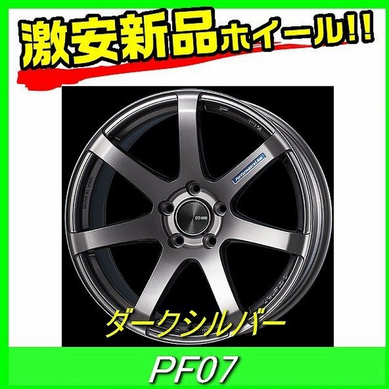 業販4本購入で送料無料 Enkei 軽量 エンケイ Pf07 ダークシルバー 15 4h100 5j 45 75 1本 コペン S660 アルトワークス エブリィ スペーシア 通販 Lineポイント最大0 5 Get Lineショッピング