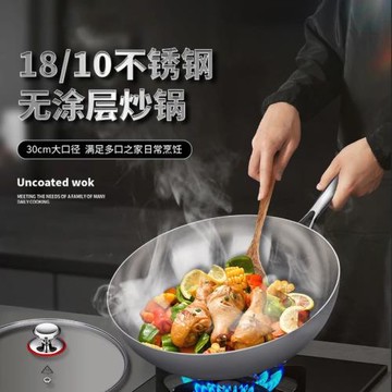18-10三層鋼不粘鍋32cm家用炒菜鍋無涂層爆炒鍋電磁爐不挑爐灶
