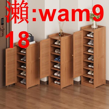 【店長推薦】窄簡易鞋架  樓道  迷你  出租屋  收納一體  多層