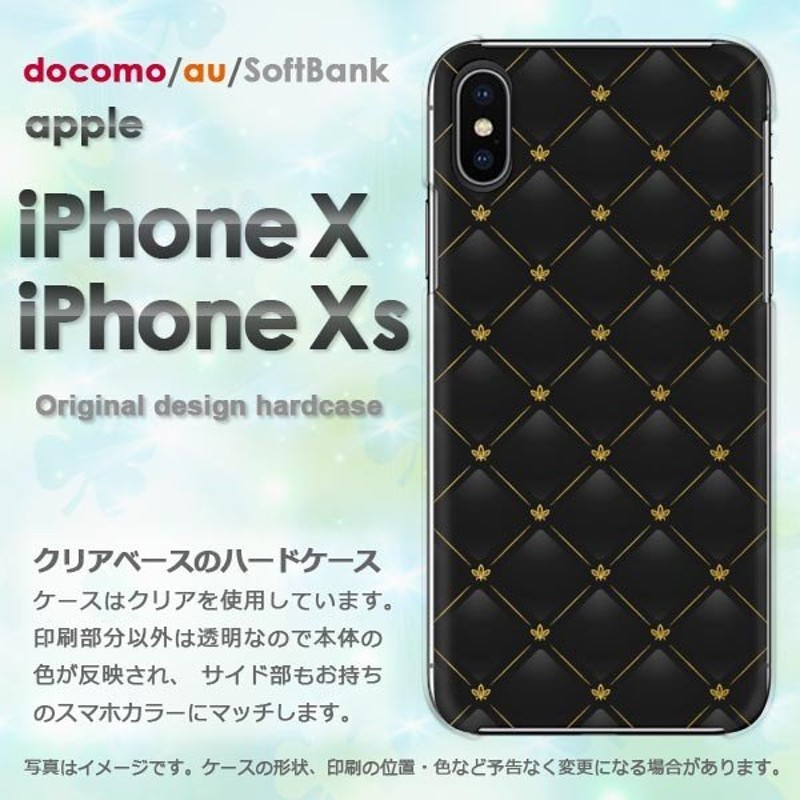 iPhoneXsケース iPhonex ケース カバー おしゃれ アイフォン ゆうパケ