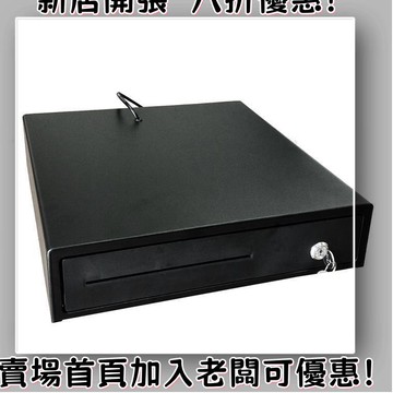 箱錢箱收款機錢箱 收銀錢箱 四格三檔/五格三檔收銀機 錢櫃 錢箱 收銀機錢櫃 POS錢櫃 收銀錢箱 收銀錢櫃