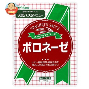 ハウス食品 ボロネーゼ 145g×30袋入｜ 送料無料