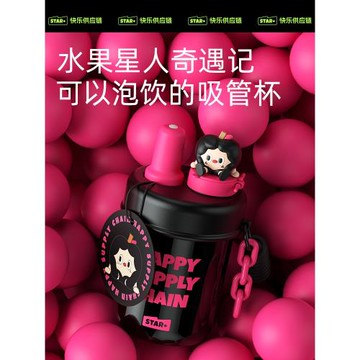 (免運)世大家保溫杯女生2025新款陶瓷內膽學生不銹鋼高顏值杯子吸管水杯