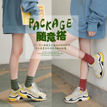 日系復古堆堆襪女純棉中筒襪韓國女襪長筒襪ins網紅堆堆襪襪子女