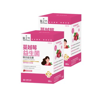 【限時↘79折】《醫之方》蔓越莓益生菌(30包)X2