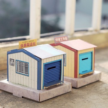 聖誕節禮物【DOUBLE Q】鐵皮屋存錢筒 / 每款內付插卡 | 開門見財