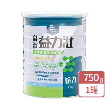 【益富】益力壯給力乳清蛋白高鈣配方 750g/1瓶