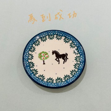[快速出貨] 波波一方 手工波蘭陶 禮物包裝 波蘭製 點心小盤  達達小馬 馬到成功