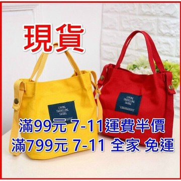 【MoMo媽咪】台灣現貨免等 帆布斜挎包少女迷你原宿小包包 側背包 帆布