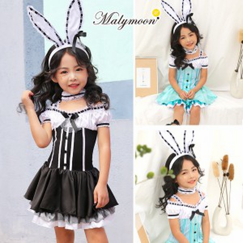 即納 バニー コスプレ 子ども 4点セット ハロウィン 衣装 子供 キッズ ウサギ 親子ペア 2595kids 通販 Lineポイント最大1 0 Get Lineショッピング
