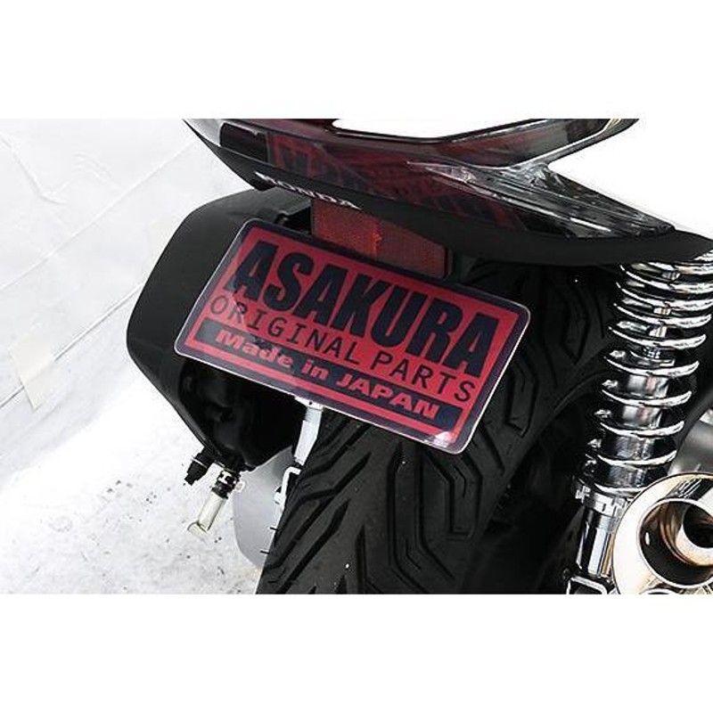 PCX160（2BK-KF47） メタルフェンダーレスキット ASAKURA（浅倉商事） - パーツ