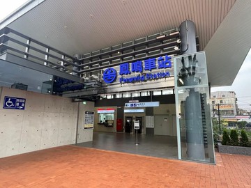 鶯歌重劃區近鳳鳴火車站森朵明亮成家兩房車｜新北市鶯歌區鶯歌路