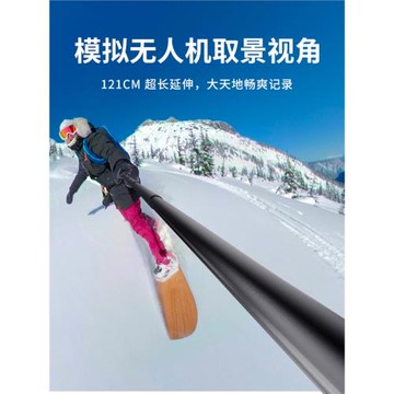 Ulanzi優籃子MT-57運動相機自拍延長桿適用Insta360 x2x3大疆DJI