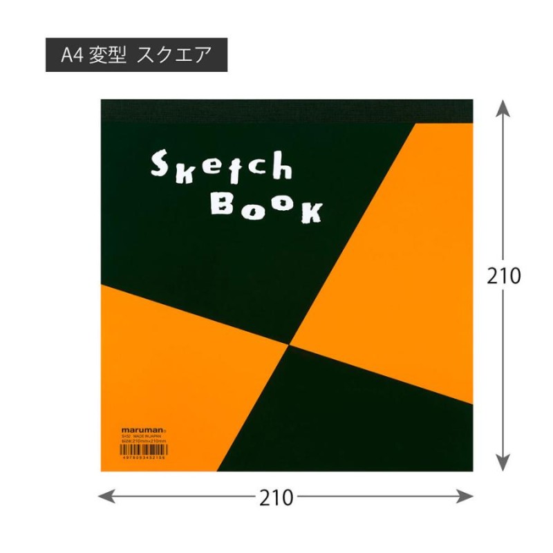 最大95％オフ！ まとめ マルマン スケッチブック 図案スケッチパッド