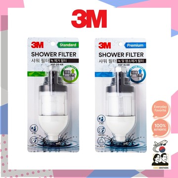 3M 韓國製造標準高級淋浴過濾器/補充淨化安全淋浴水