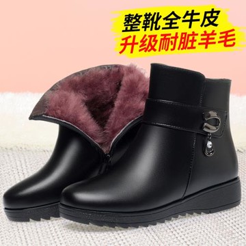 媽媽鞋冬款加絨棉鞋真皮軟底短靴加厚保暖羊毛皮鞋平底防滑中老年