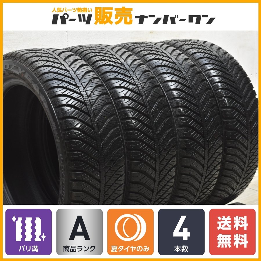 6周年記念イベントが 165 55R15 軽自動車用サマータイヤ グッドイヤー