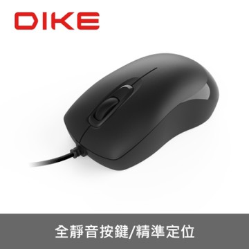 DIKE Calm悄巧靜音有線滑鼠 DM260BK