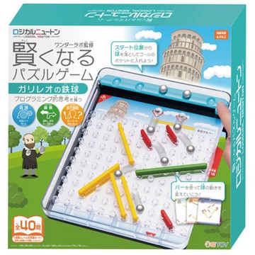 日本 HANAYAMA - 小小科學家系列 伽利略的鐵球