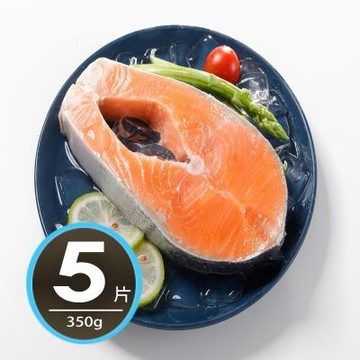 【華得水產】挪威特大鮭魚片5件組(350g/片)