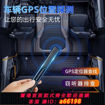 【台灣公司 可開發票】SF18多功能紅外線探測器酒店攝像頭gps信號探測儀防偷拍防窺檢測