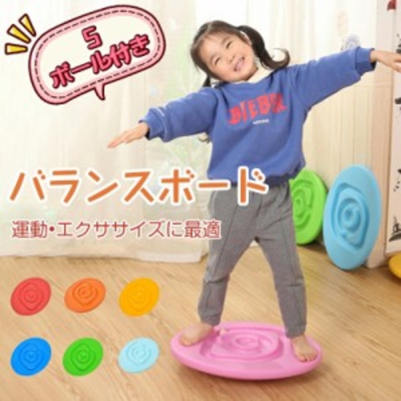 バランスボード Kokoro Board（ココロのバランスボード