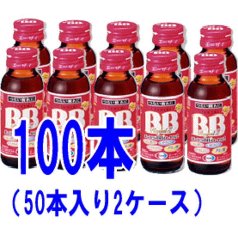 送料無料!! まとめ割!!】 【エーザイ】 チョコラBBローヤル２ （50ml×100本)【2ケース】 【医薬部外品】  液剤【smtb-TD】【toho 通販 LINEポイント最大10.0%GET | LINEショッピング