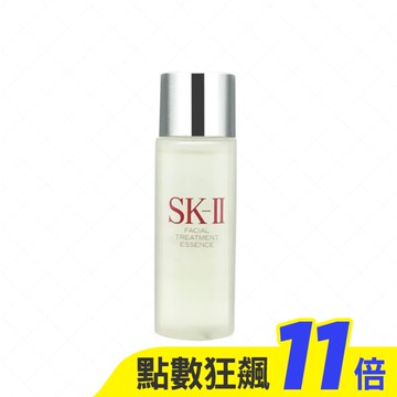 SK-II 青春露30ml