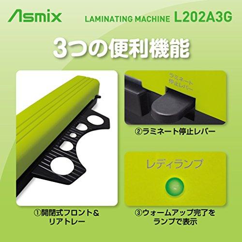 アスカ Asmix ラミネーター A3 グリーン L202A3G