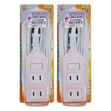 CENTENARY 成電牌 1切3座 2P 15A 延長線 CT-2132B  6.3m  粉色  2條