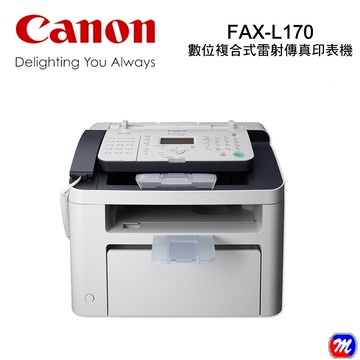 【Canon】FAX-L170 雷射傳真機