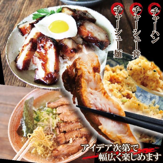 国産豚肉ごろゴロ不揃い煮込み焼豚チャーシュー専用タレ付き 300g×１パック