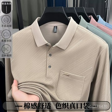 [8603秋季真口袋長袖T恤男寬鬆中老年爸爸裝休閒POLO衫上衣