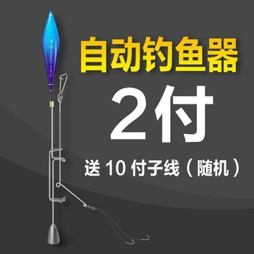 高靈敏自動釣魚器新型彈簧刺魚釣魚鉤懶人守大魚釣悶竿考青釣具特賣釣具