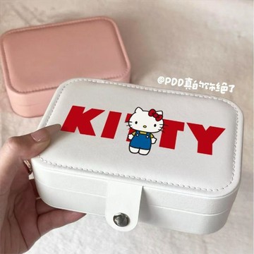 臺灣出貨💖kitty貓首飾盒便攜手鐲耳釘項鍊戒指飾品收納盒旅行手鍊髮夾收納