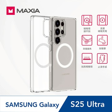 【MAXIA】SAMSUNG Galaxy S25 Ultra耐衝擊清透磁吸保護殼(S25/S25 Plus/S25 Ultra)