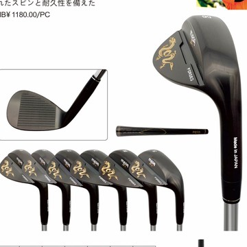 日本MEGA高爾夫球桿,沙桿,挖起桿,大角度桿,專業球桿/切桿