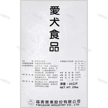 【福壽】愛犬食品-20kg
